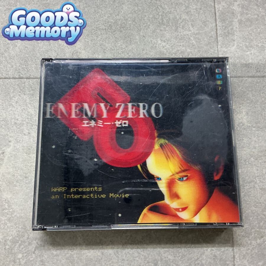 エネミー・ゼロ ENEMY ZEROの値段と価格推移は？｜2件の売買データから