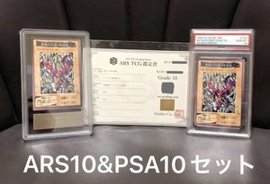 青眼の白竜3体連結の値段と価格推移は？｜24件の売買データから青眼の