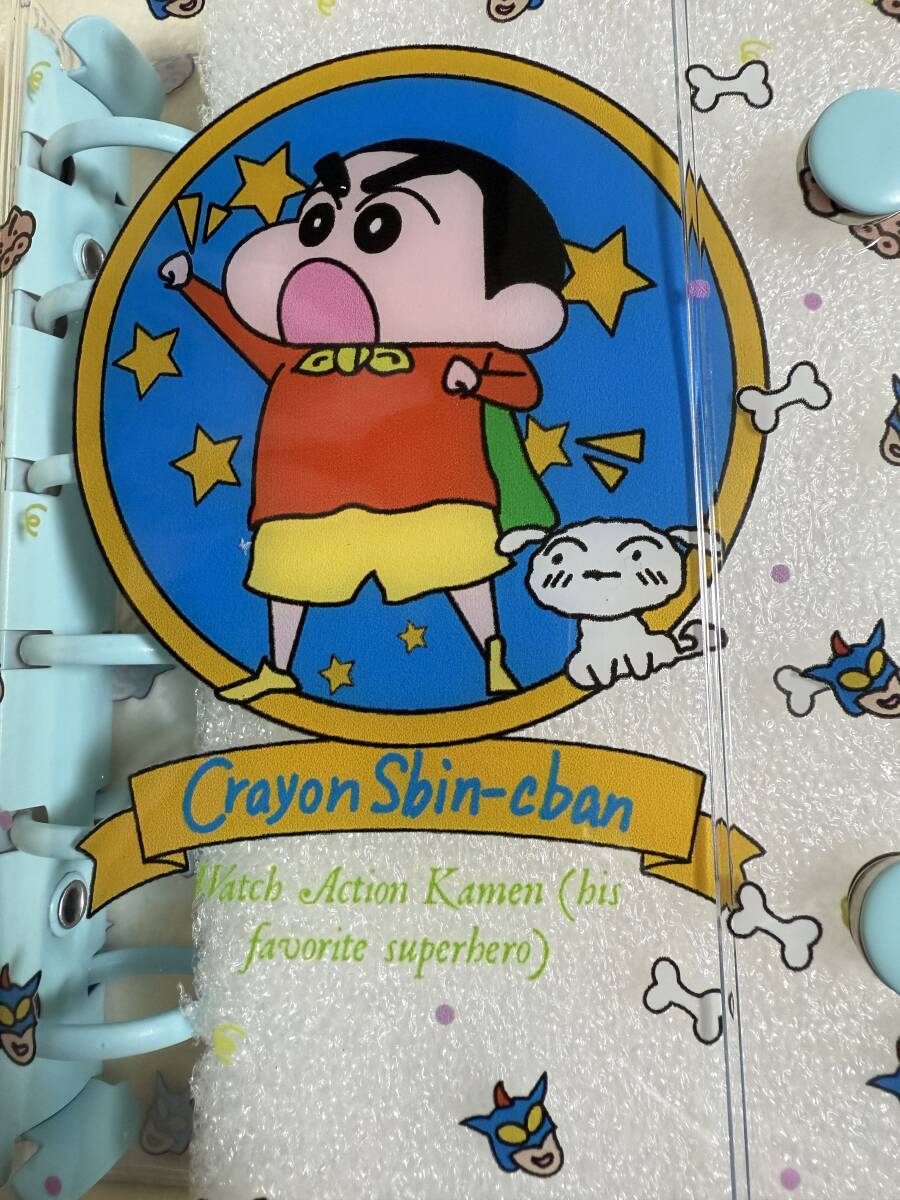 クレヨンしんちゃん しんちゃん シール帳 シールバインダー 野原