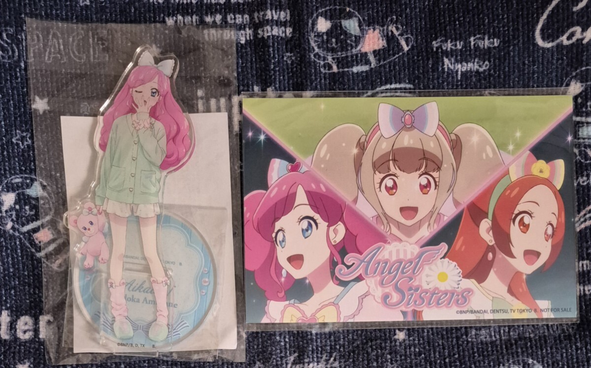アイカツ! エンジェリーシュガー 描きおろし アクリルスタンド 天羽