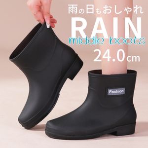 レインブーツ レインシューズ 長靴 レディース 軽量 歩きやすい 完全防水 ブラック 24.0