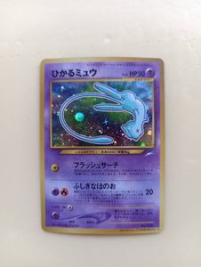 ポケモンカード コロコロ 付録の値段と価格推移は？｜72件の売買データ