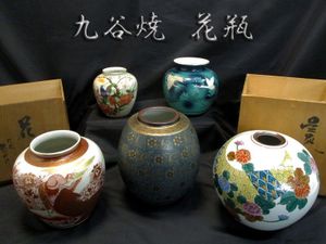 玉竜 九谷焼の値段と価格推移は？｜2件の売買データから玉竜 九谷焼の 