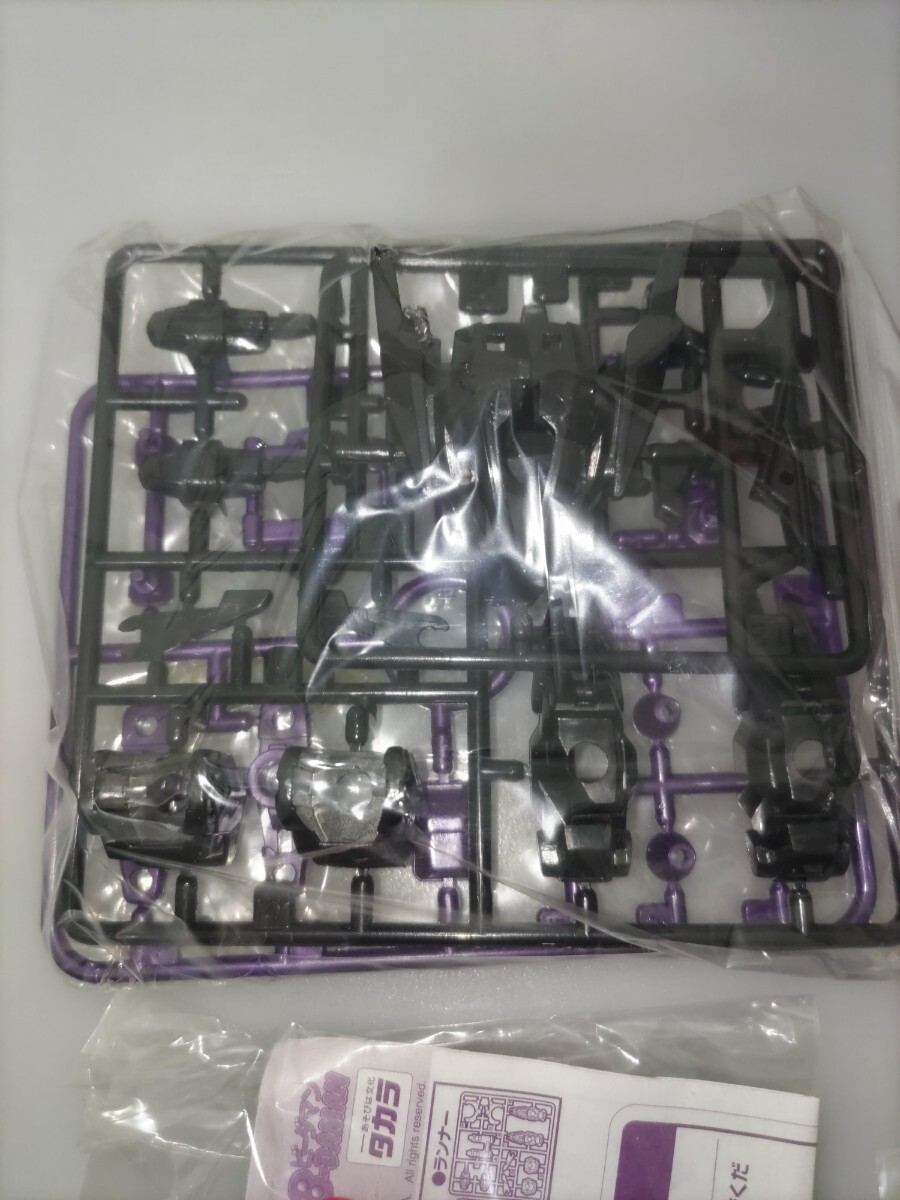 ハデスコスモバージョン EZキット 「ビーダマン ボンバーマン