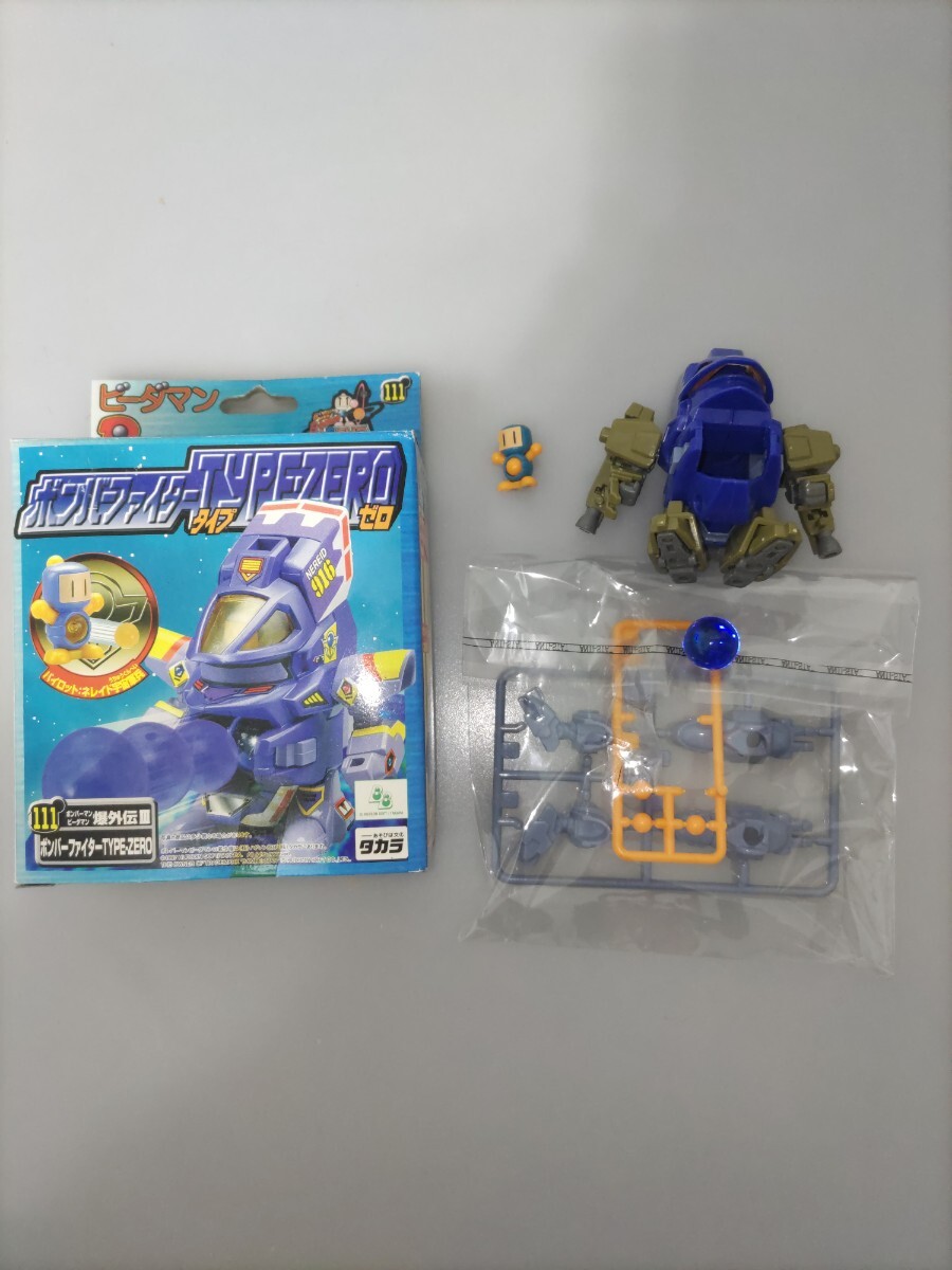 ハデスコスモバージョン EZキット 「ビーダマン ボンバーマン