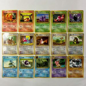 旧 ポケモンカード ガーディのYahoo!オークション(旧ヤフオク!)の相場