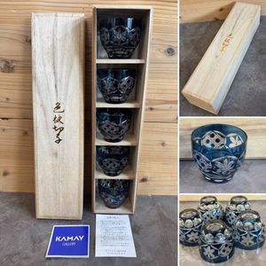 カメイガラス 被せガラス 4客セット グラスセット プレール4客セット 240ml 食洗機対応 : 小林陶芸 - 通販