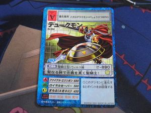 デュークモン boの値段と価格推移は？｜5件の売買データから