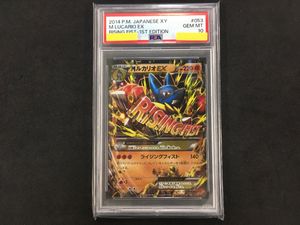 ライジングフィスト ポケモンカードの値段と価格推移は？｜24件の売買