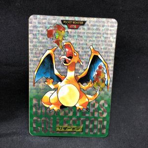 sA055o [当時物] カードダス ポケットモンスター アニメコレクション