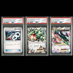 ポケモンカード レックウザ まとめ売り レックウザEX［RR］（061/078）｜ポケモンカード｜PRICE BASE通販
