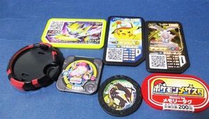 黒いメガレックウザの値段と価格推移は？｜1件の売買データから黒い