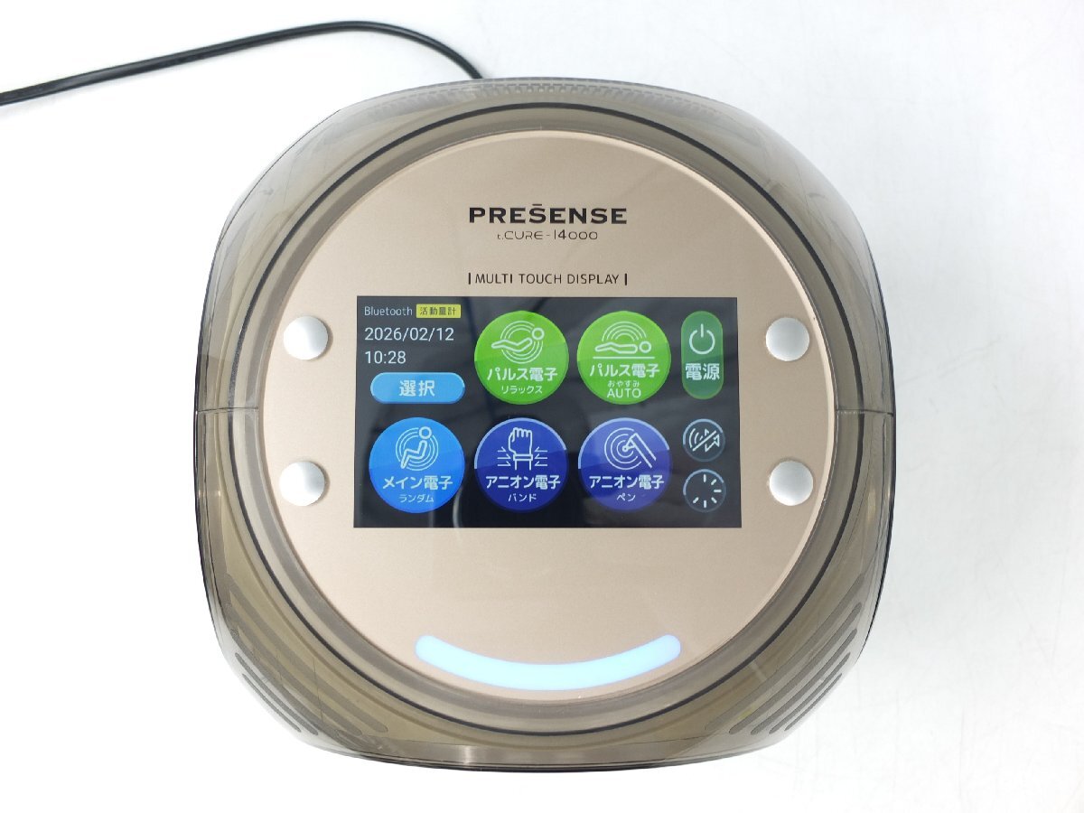z34809】コスモヘルス PRESENSE プレセンス t.CURE-14000 ティーキュア
