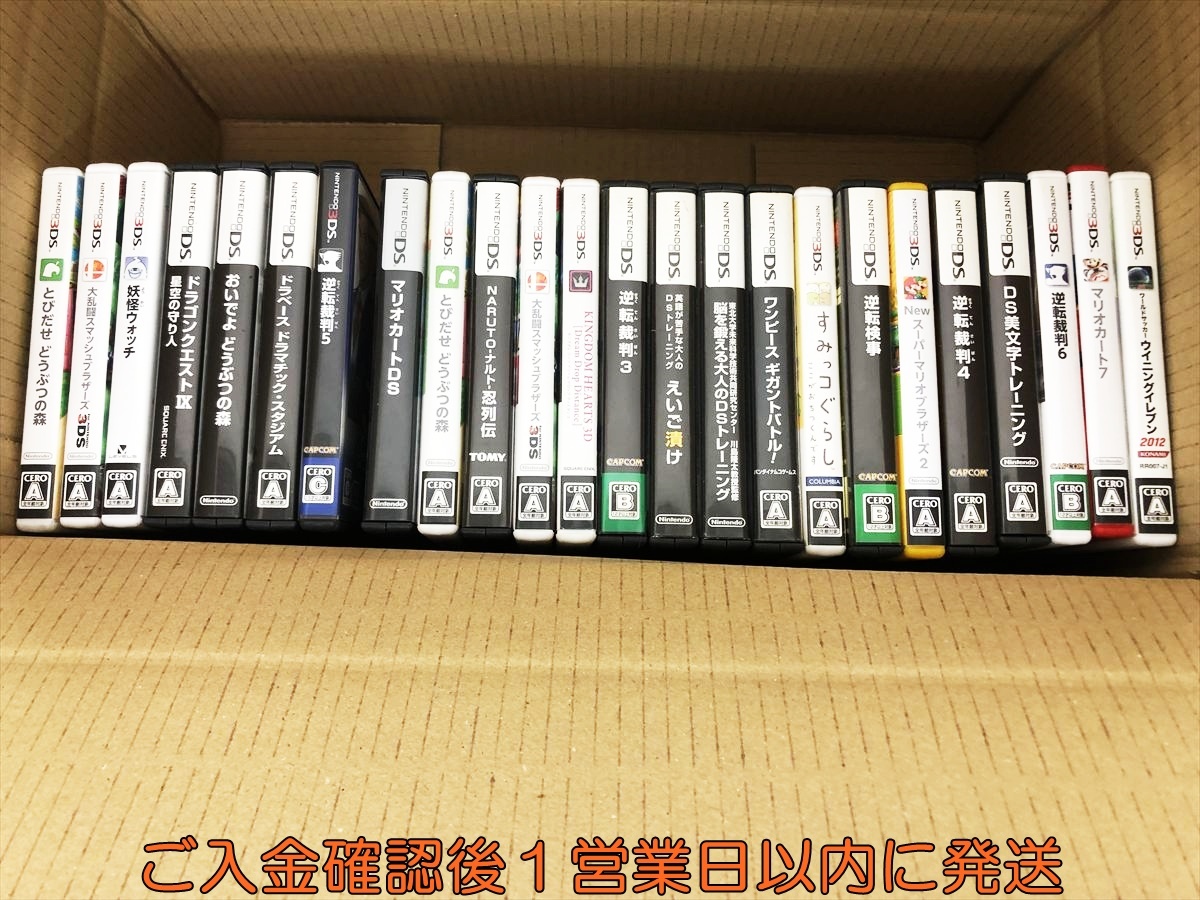 DSソフト どうぶつの森の値段と価格推移は？｜247件の売買データからDS 