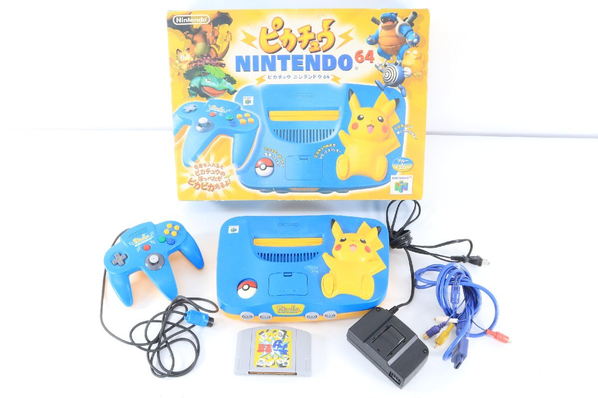 ピカチュウ Nintendo ニンテンドー 64 ブルー&イエロー 麻雀64 ゲーム