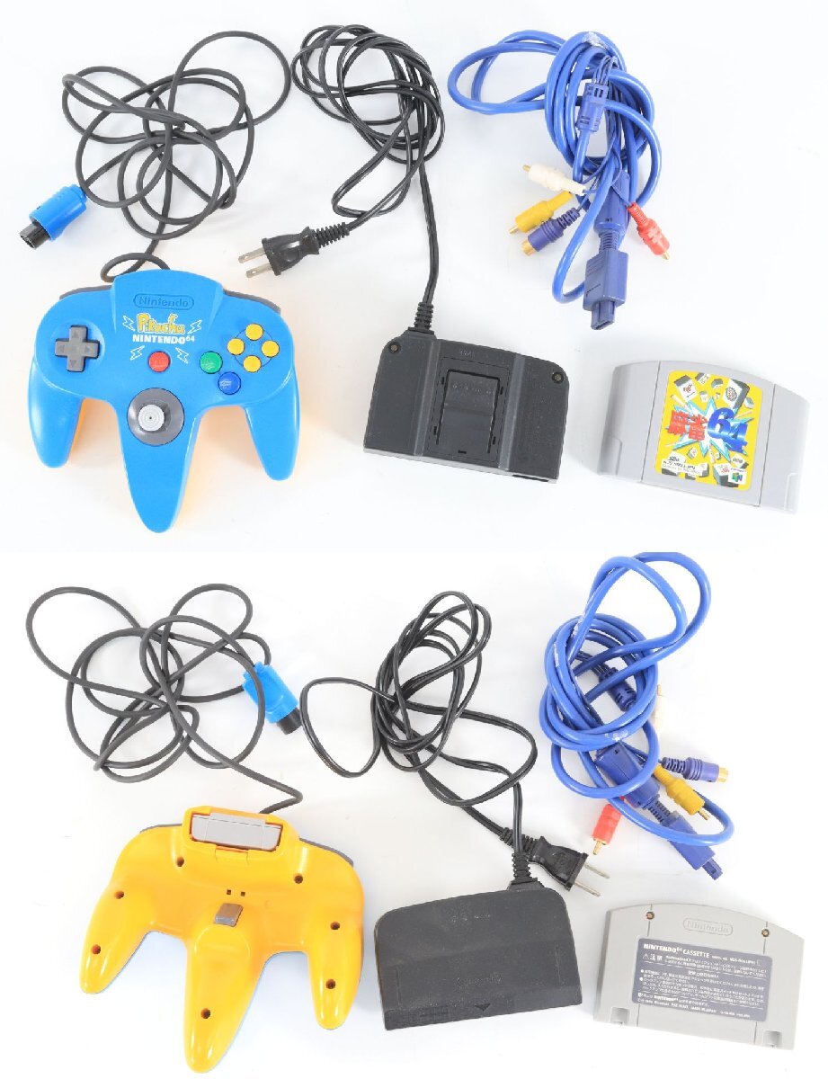 ピカチュウ Nintendo ニンテンドー 64 ブルー&イエロー 麻雀64 ゲーム