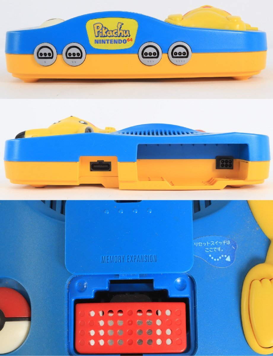 ピカチュウ Nintendo ニンテンドー 64 ブルー&イエロー 麻雀64 ゲーム