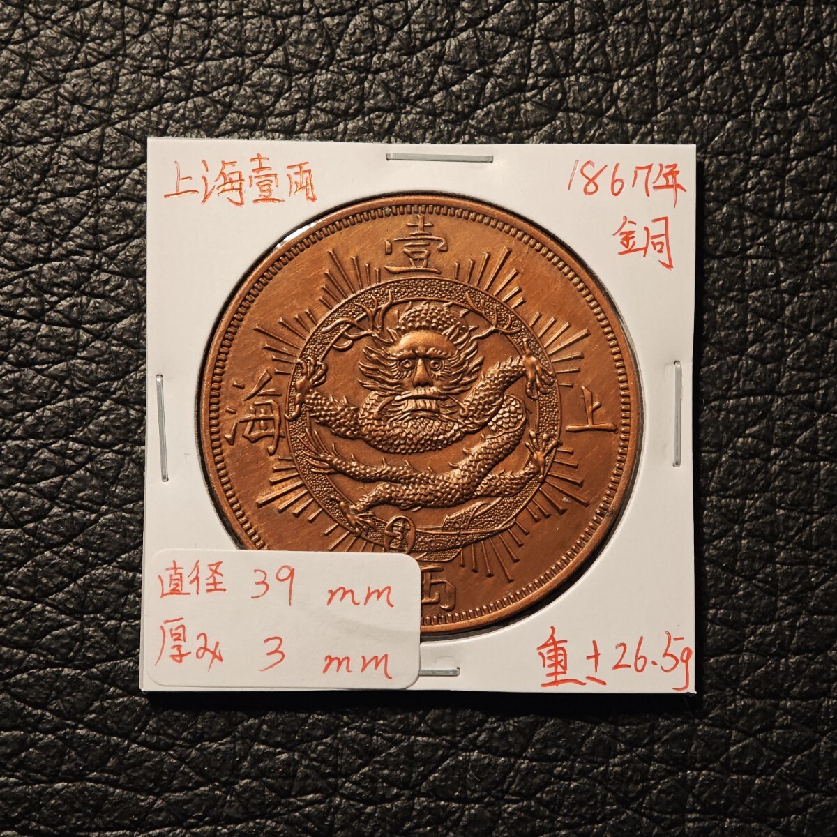 82706904_1