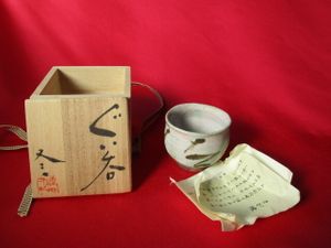 唐木田又三の値段と価格推移は？｜3件の売買データから唐木田又三の