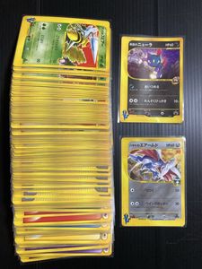 ハヤトのエアームドの値段と価格推移は？｜7件の売買データからハヤト