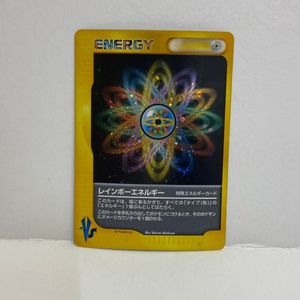 特殊エネルギー ポケモンカードの値段と価格推移は？｜114件の売買