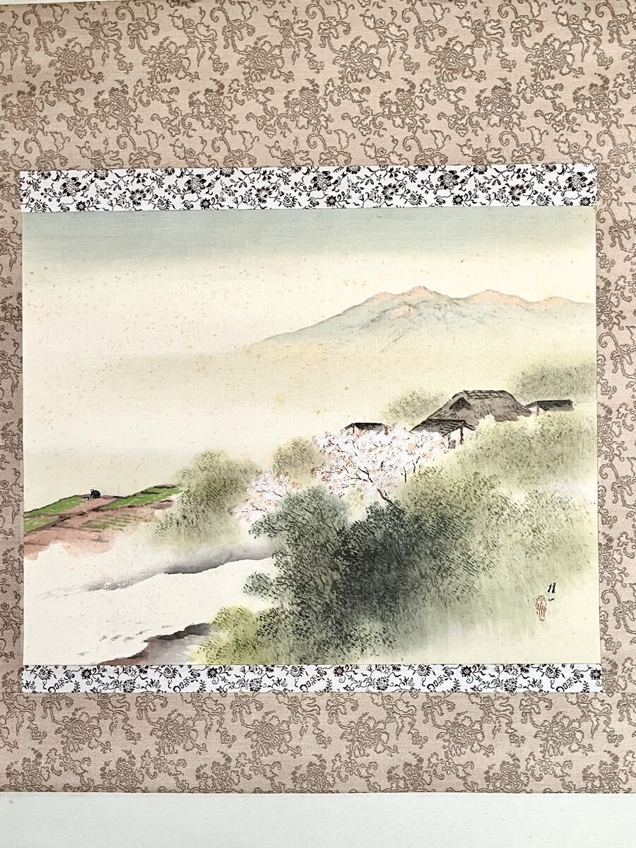 真作】【S8】平井楳仙「春暖」絹本 肉筆 共箱 大幅 春景 風景画 山水図