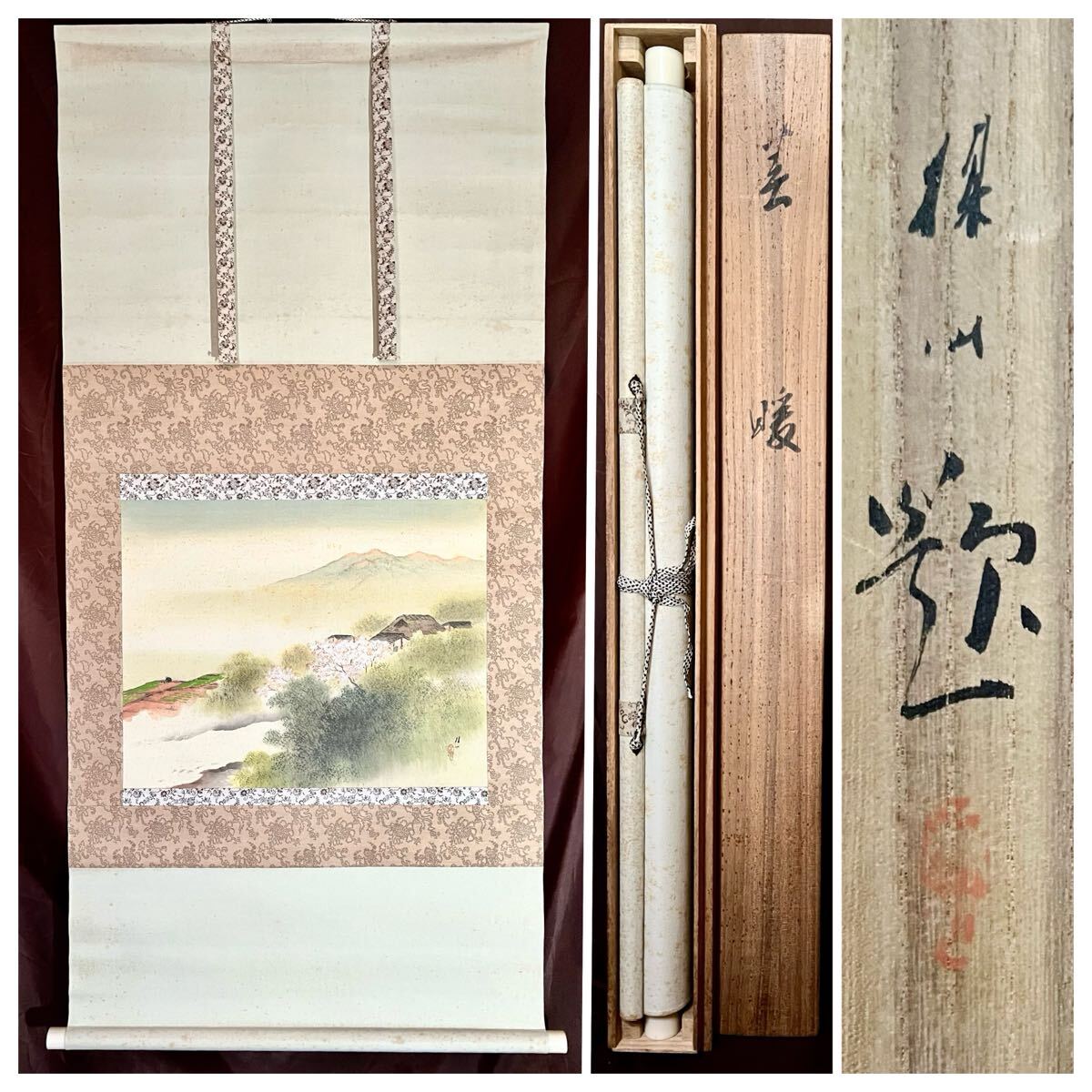 真作】【S8】平井楳仙「春暖」絹本 肉筆 共箱 大幅 春景 風景画 山水図