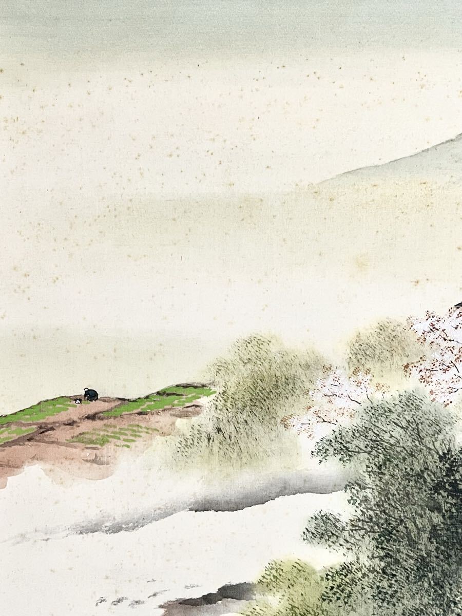 真作】【S8】平井楳仙「春暖」絹本 肉筆 共箱 大幅 春景 風景画 山水図
