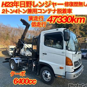 アームロール コンテナのYahoo!オークション(旧ヤフオク!)の相場・価格 