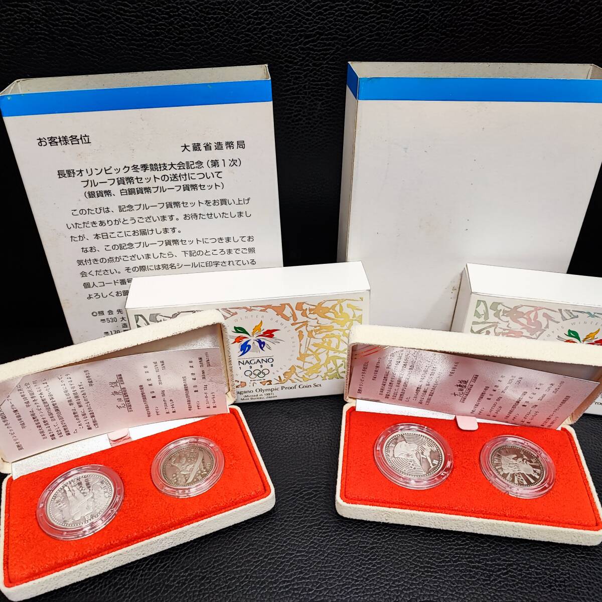 長野オリンピック 5000円 硬貨の値段と価格推移は？｜80件の売買データ 