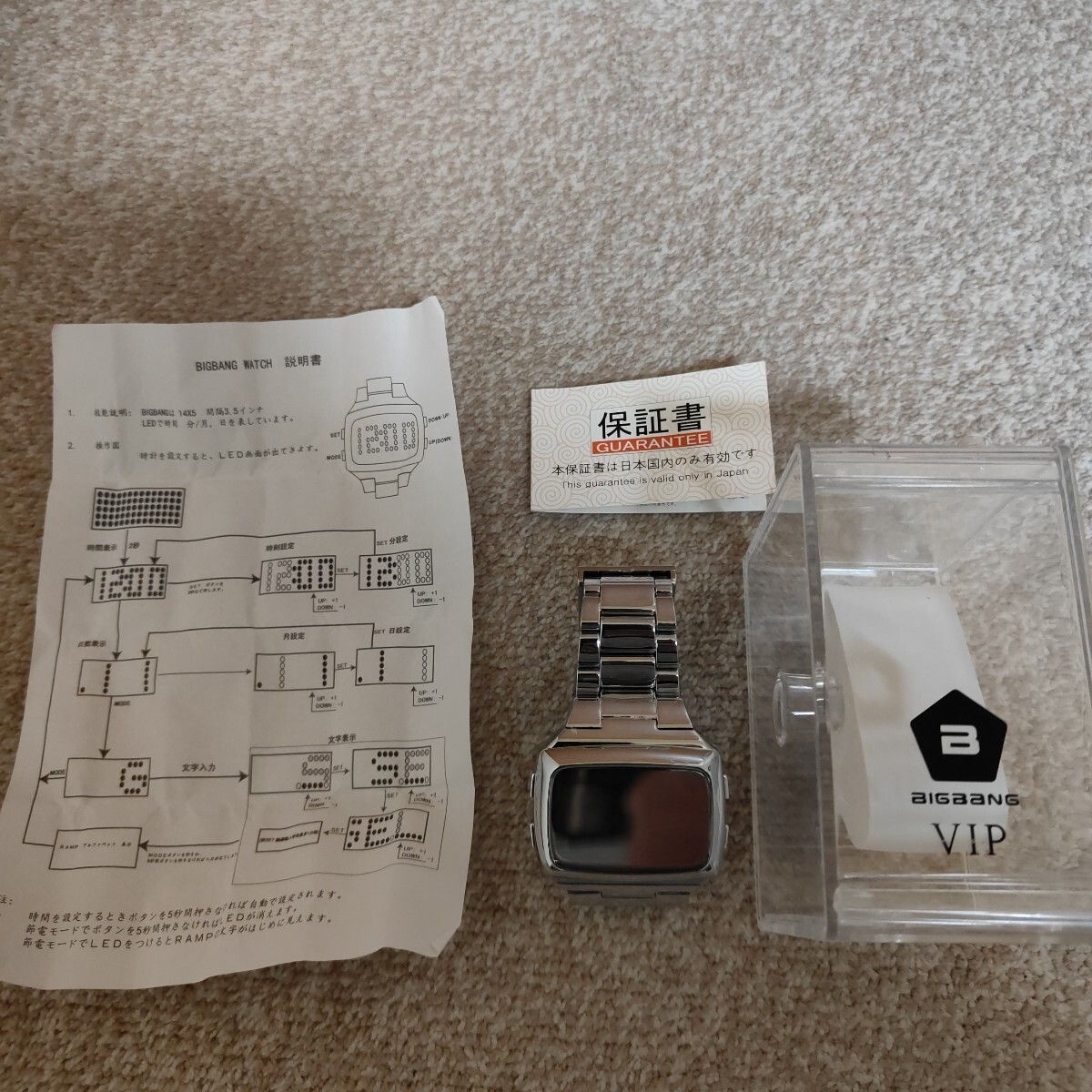 非売品◇BIGBANG VIPシート特典 腕時計 デジタル 箱 説明書あり◇動作
