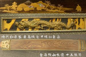 蒔絵 琴のYahoo!オークション(旧ヤフオク!)の相場・価格を見る｜Yahoo