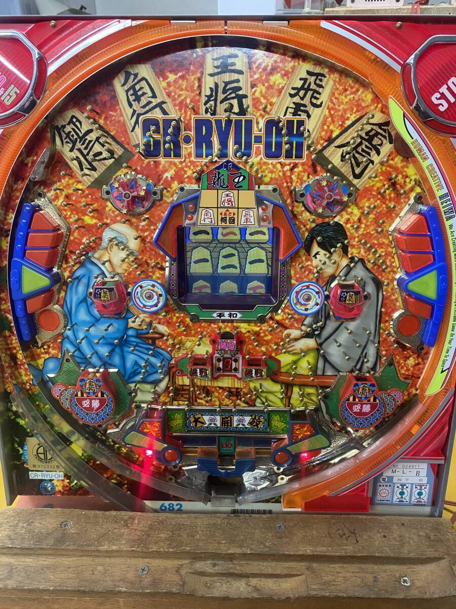 レトロパチンコセル基盤 CR竜王 平和レアデジパチの入札履歴 - 入札者