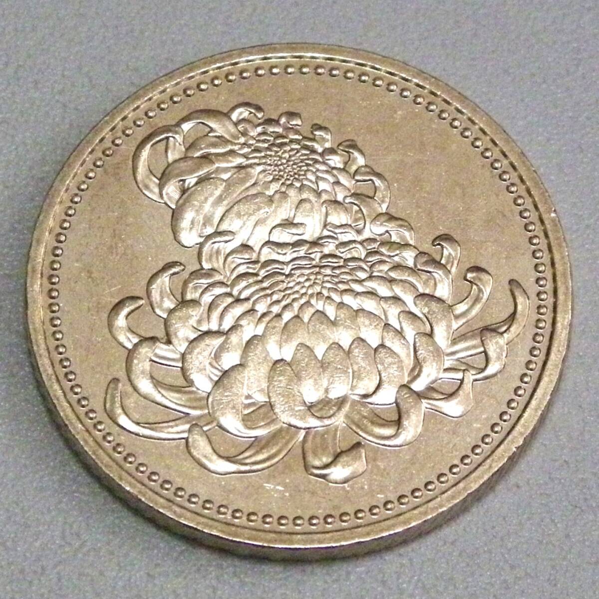 平成21年 500円の値段と価格推移は？｜24件の売買データから平成21年 