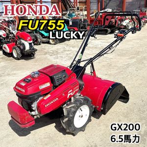 ホンダ トラクターのYahoo!オークション(旧ヤフオク!)の相場・価格を 