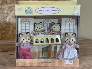 シルバニアファミリー レアの値段と価格推移は？｜30件の売買データ 
