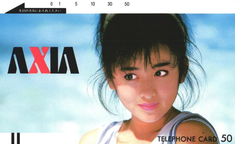 【ろん】３点セット テレホンカード アイドル テレカ 斉藤由貴 AXIA RS101-1007 斉藤由貴