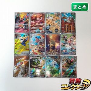 ドッコラーの値段と価格推移は？｜11件の売買データからドッコラーの