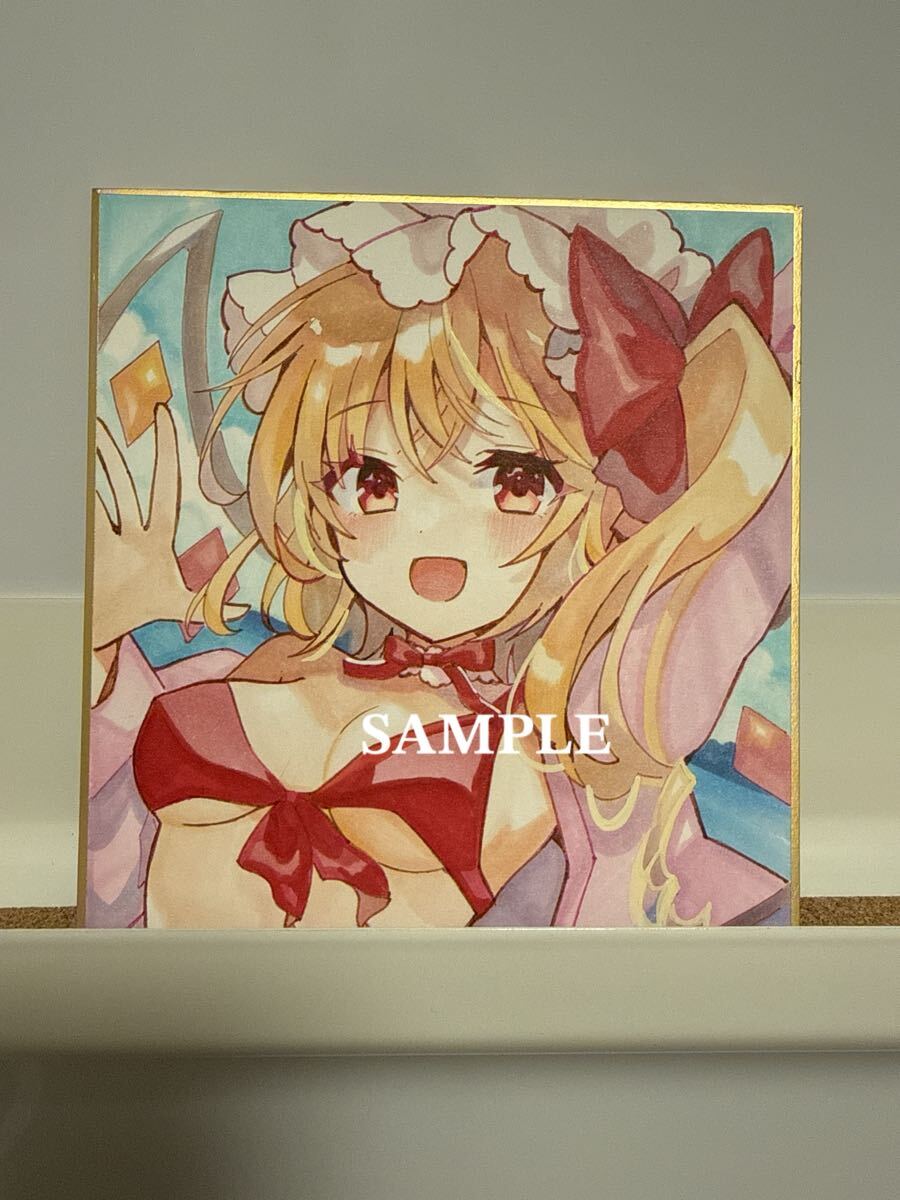 手描きイラスト 東方Project フランドール スカーレット 水着 色紙