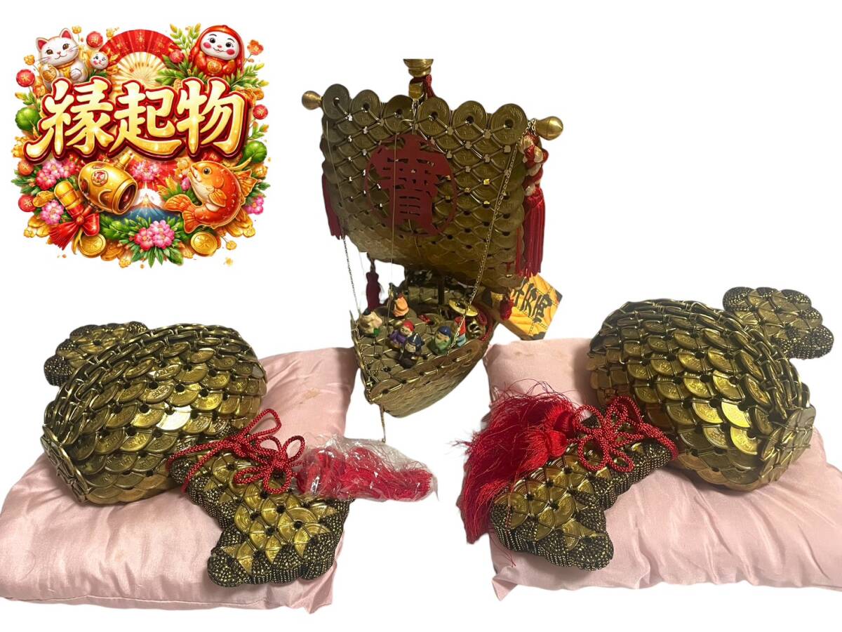 ご予約品 五円玉細工 4点セット まとめて限定 バラ不可 兜 宝船 神輿 縁起物 五月人形 美術品 骨董品 ご予約品 五円玉細工 4点セット まとめて限定 バラ 兜 宝船 神輿