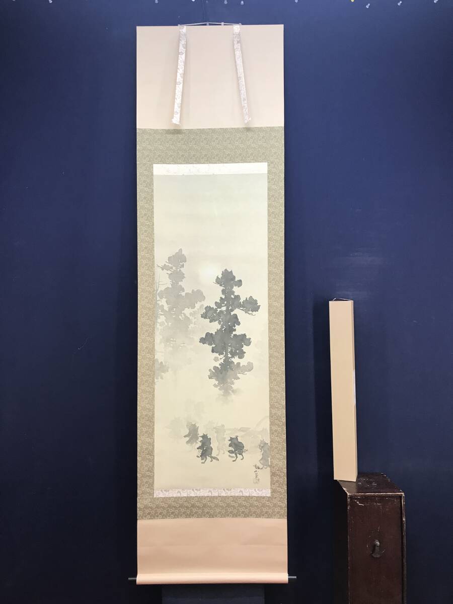 複製/下村観山/狐の嫁入り/狐婚礼図/工芸品/掛軸☆宝船☆AL-444(山水