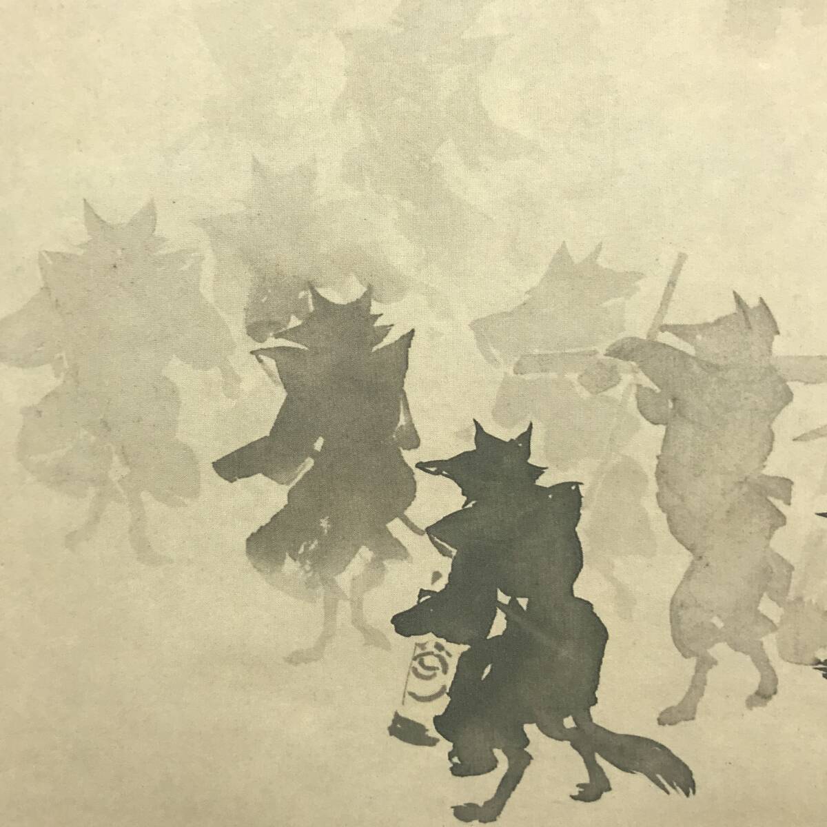 複製/下村観山/狐の嫁入り/狐婚礼図/工芸品/掛軸☆宝船☆AL-444(山水