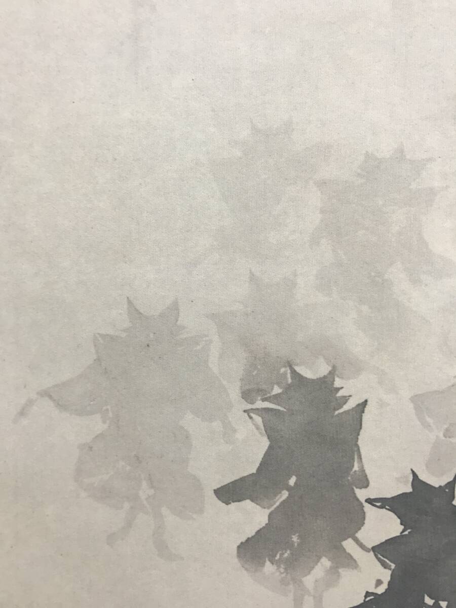 複製/下村観山/狐の嫁入り/狐婚礼図/工芸品/掛軸☆宝船☆AL-444(山水