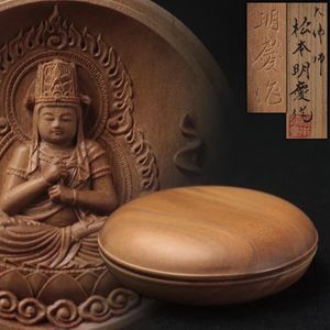 松本明慶 香合仏の値段と価格推移は？｜3件の売買データから松本明慶