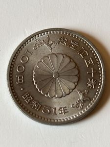 天皇陛下御在位50年記念 白銅の中古価格は1,429円｜記念硬貨の新品