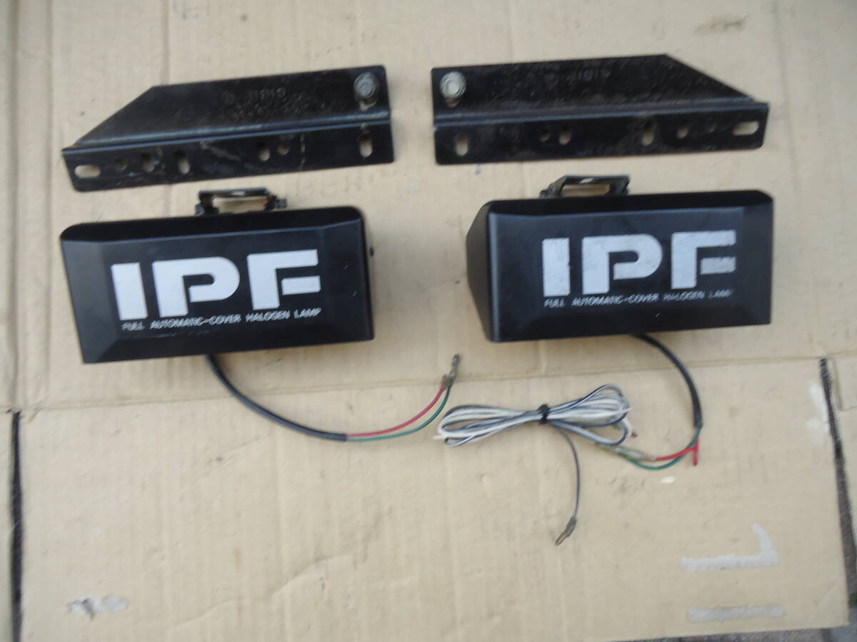 IPF830 オートカバーフォグランプ イエロー IPF CIBIEステー AE86 GZ10