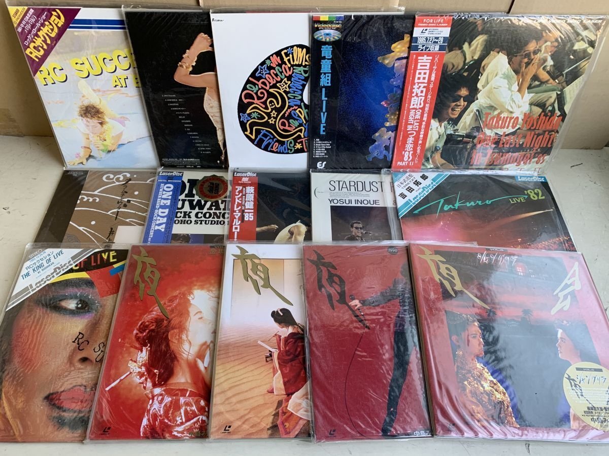 レーザーディスク 中島みゆきの情報