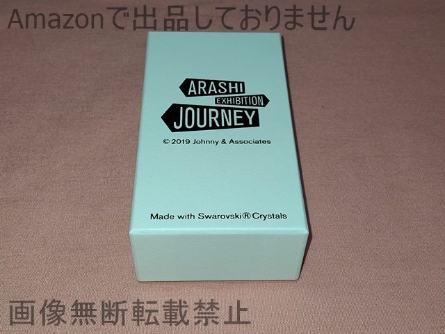 嵐 ARASHI EXHIBITION “JOURNEY” 嵐を旅する展覧会 スワロフスキー