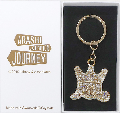 嵐 ARASHI EXHIBITION “JOURNEY” 嵐を旅する展覧会 スワロフスキー