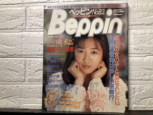 原田ひかりの値段と価格推移は？｜12件の売買データから原田ひかりの 